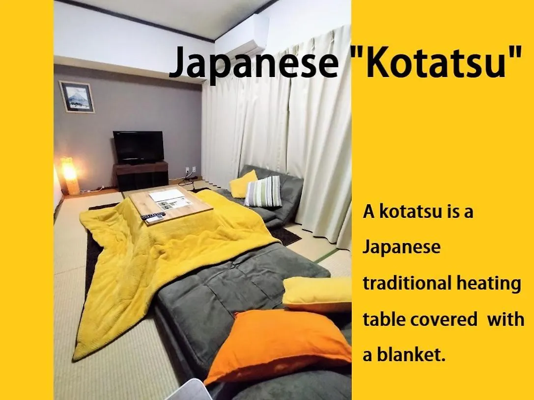 板橋 Rcアネックス 305,306 Apartment Tokyo