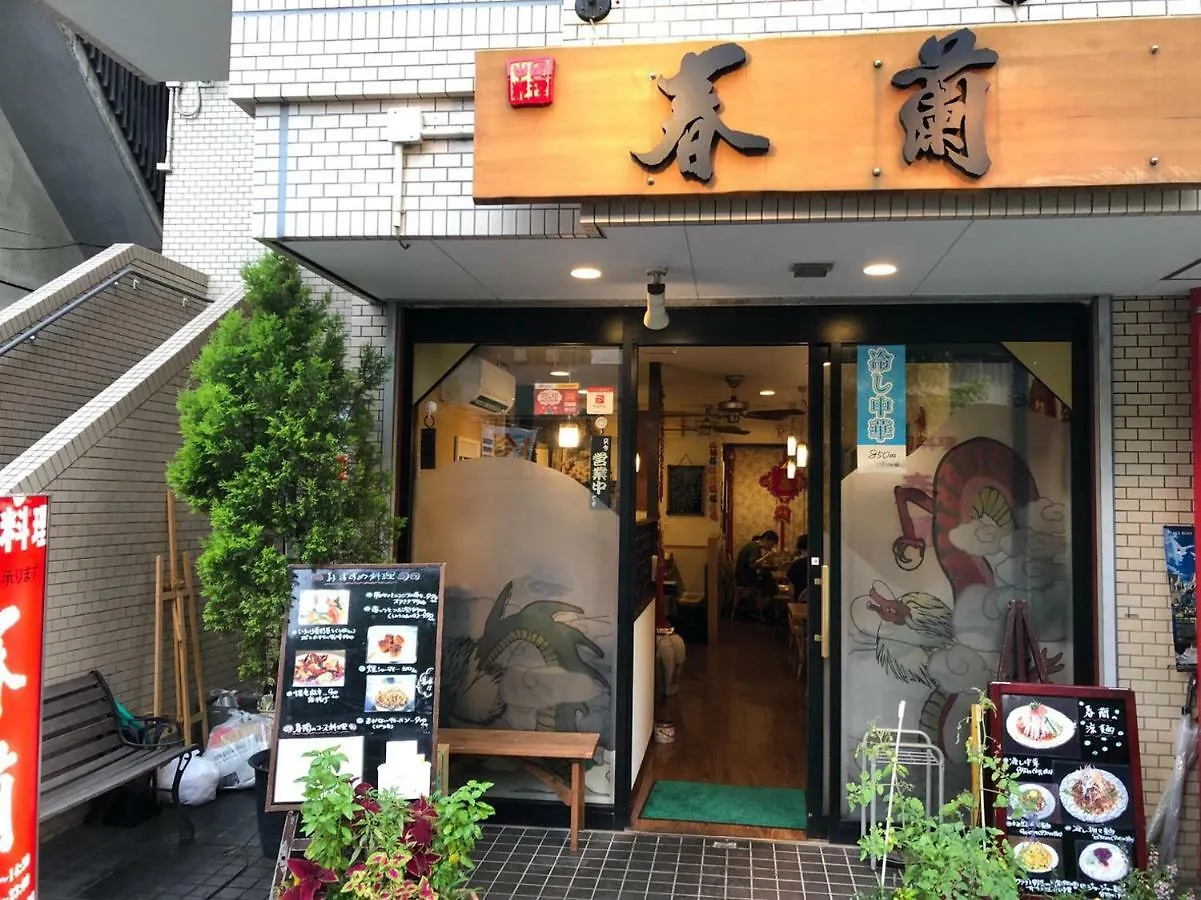 板橋 Rcアネックス 305,306 Apartment Tokyo Japan